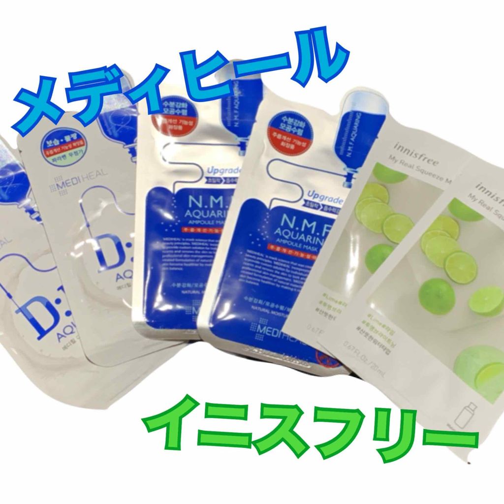 D:NA プロアチンマスク/MEDIHEAL/シートマスク・パックを使ったクチコミ（1枚目）