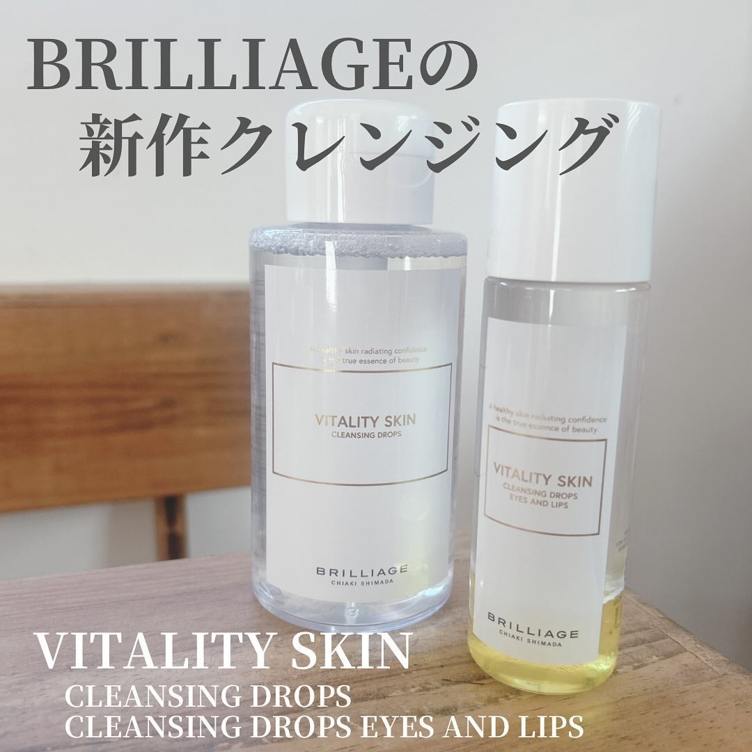 バイタリティ スキン クレンジングドロップス (クレンジングウォーター)/ブリリアージュ/クレンジングウォーターを使ったクチコミ(1枚目)