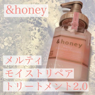 &honey Melty モイストリペア シャンプー1.0／モイストリペア ヘアトリートメント2.0/&honey/シャンプー・コンディショナーを使ったクチコミ（3枚目）