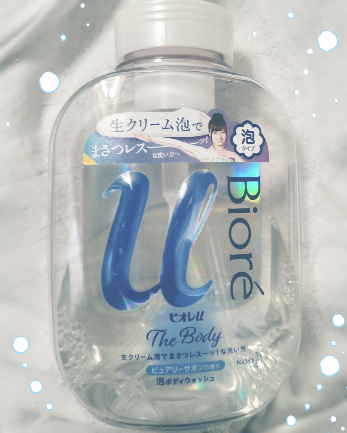 ザ ボディ 泡タイプ ピュアリーサボンの香り/ビオレu/ボディソープを使ったクチコミ(1枚目)