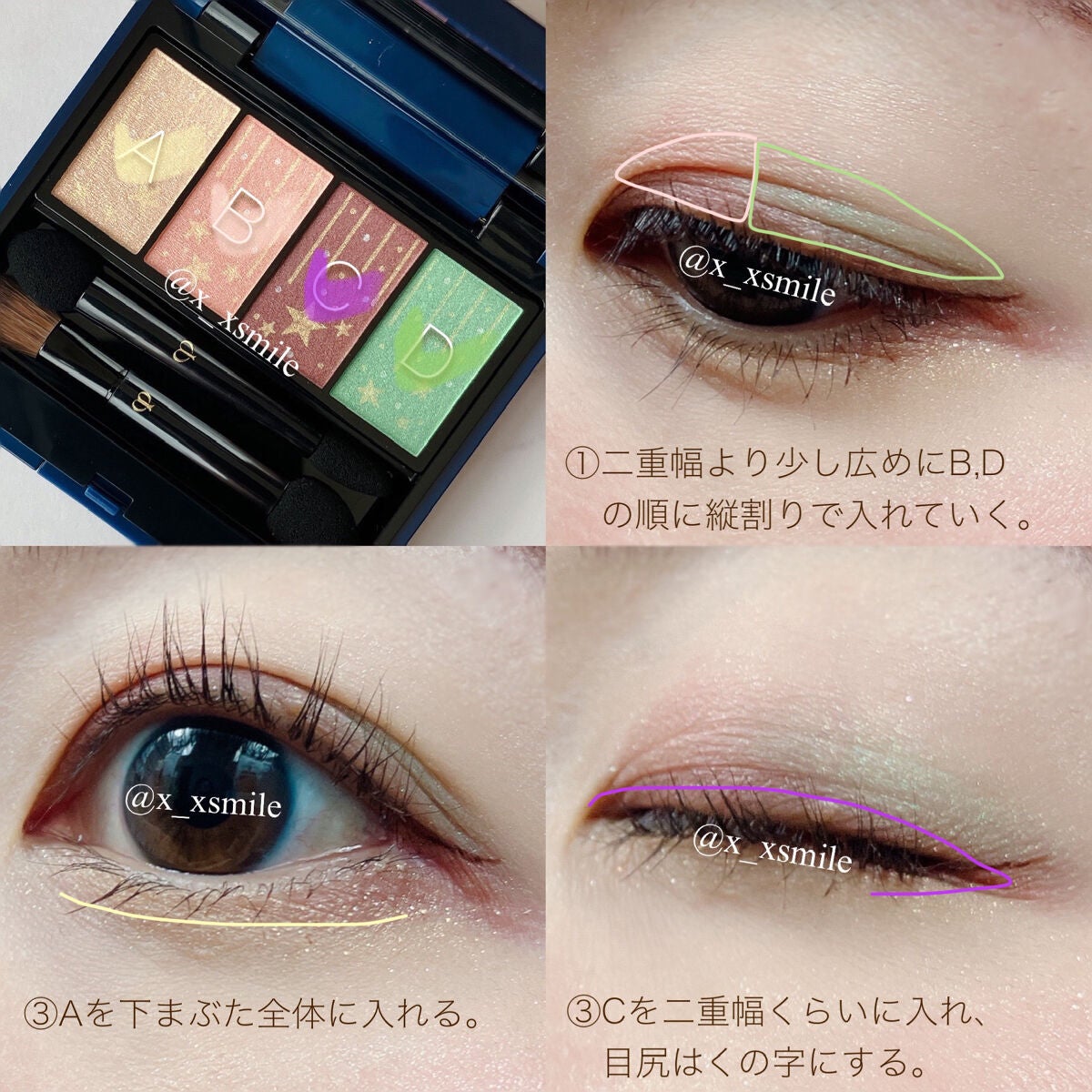 オンブルクルールクアドリn/クレ・ド・ポー ボーテ/アイシャドウパレットを使ったクチコミ(10枚目)