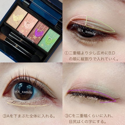 オンブルクルールクアドリn/クレ・ド・ポー ボーテ/アイシャドウパレットを使ったクチコミ(10枚目)