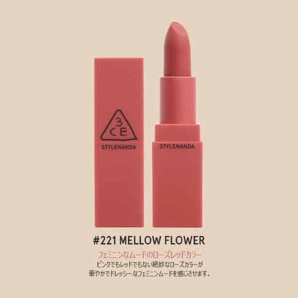 3CE MOOD RECIPE LIP COLOR/3CE/口紅を使ったクチコミ(2枚目)
