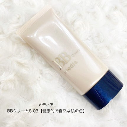 BBクリームS/media/BBクリームを使ったクチコミ(1枚目)