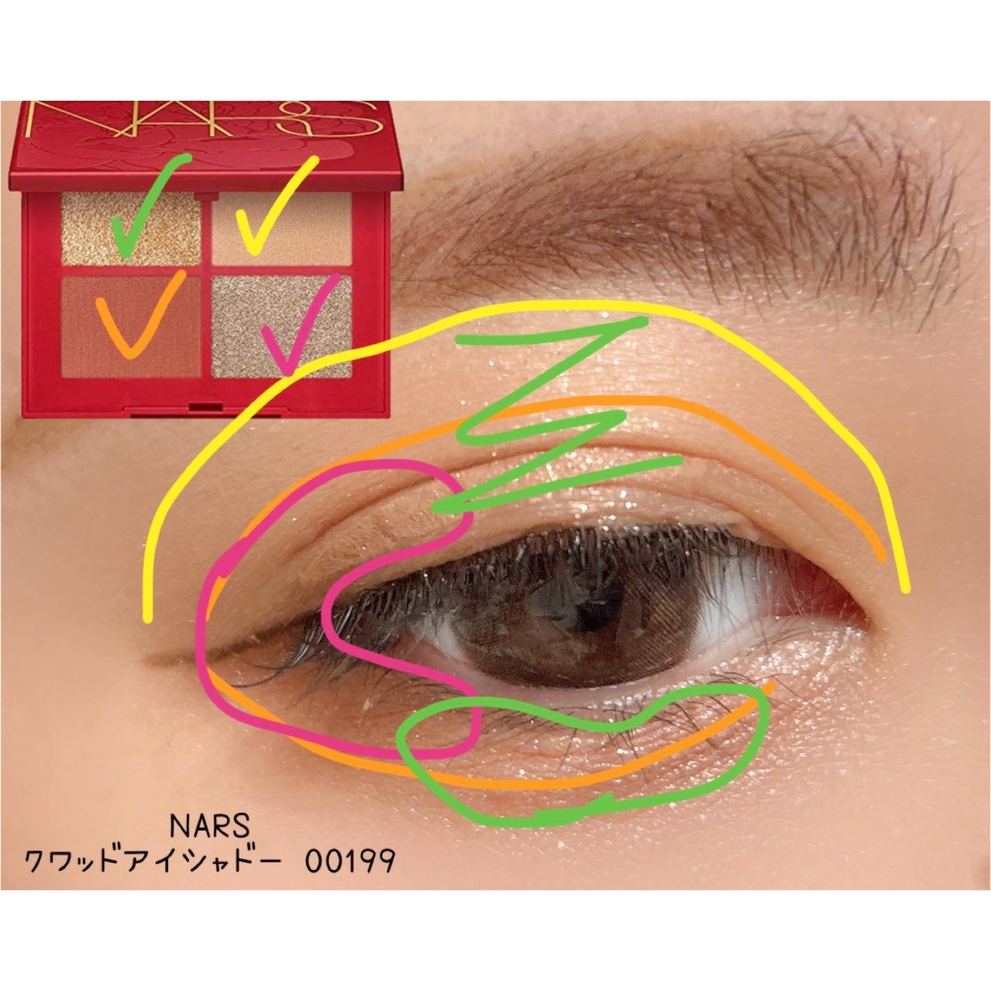 SAKI♡ on LIPS 「♡♡♡さきあいめいく〜❤️今回は久しぶりにNARSのクワッド..」(2枚目)