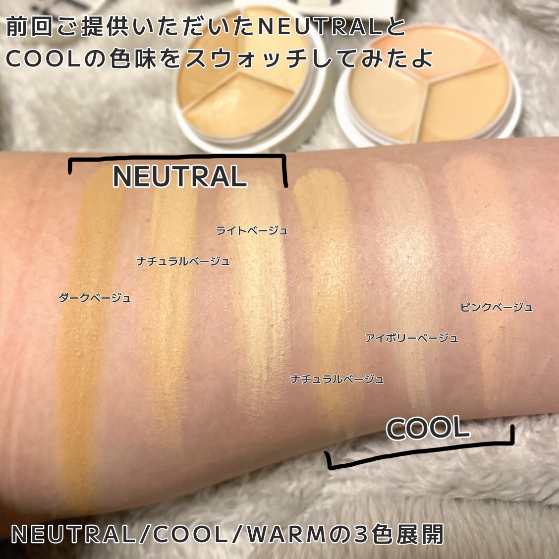 カバーアッププロコンシーラー/TFIT/パレットコンシーラーを使ったクチコミ（3枚目）