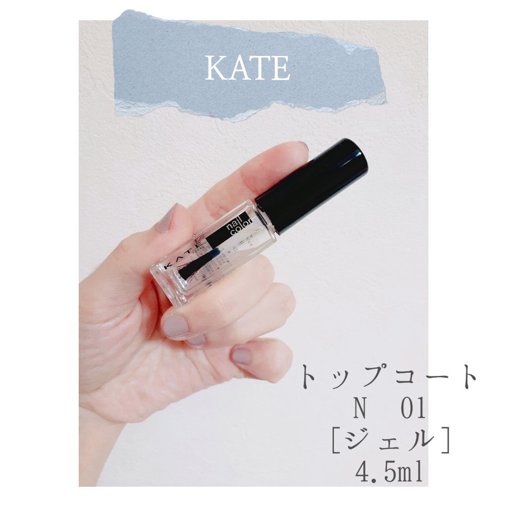 カラフルネイルズ/キャンメイク/マニキュアを使ったクチコミ（2枚目）