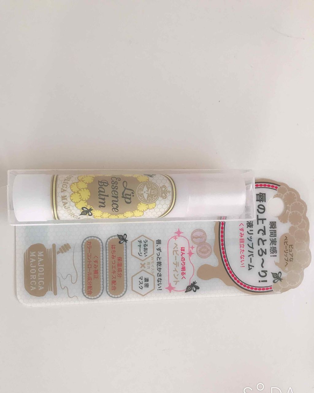 リップエッセンスバーム/MAJOLICA MAJORCA/リップバームを使ったクチコミ（2枚目）