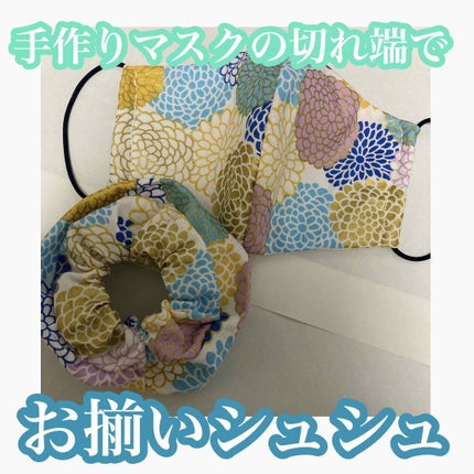 ヘアアクセサリー/ヘアケアグッズを使ったクチコミ(1枚目)