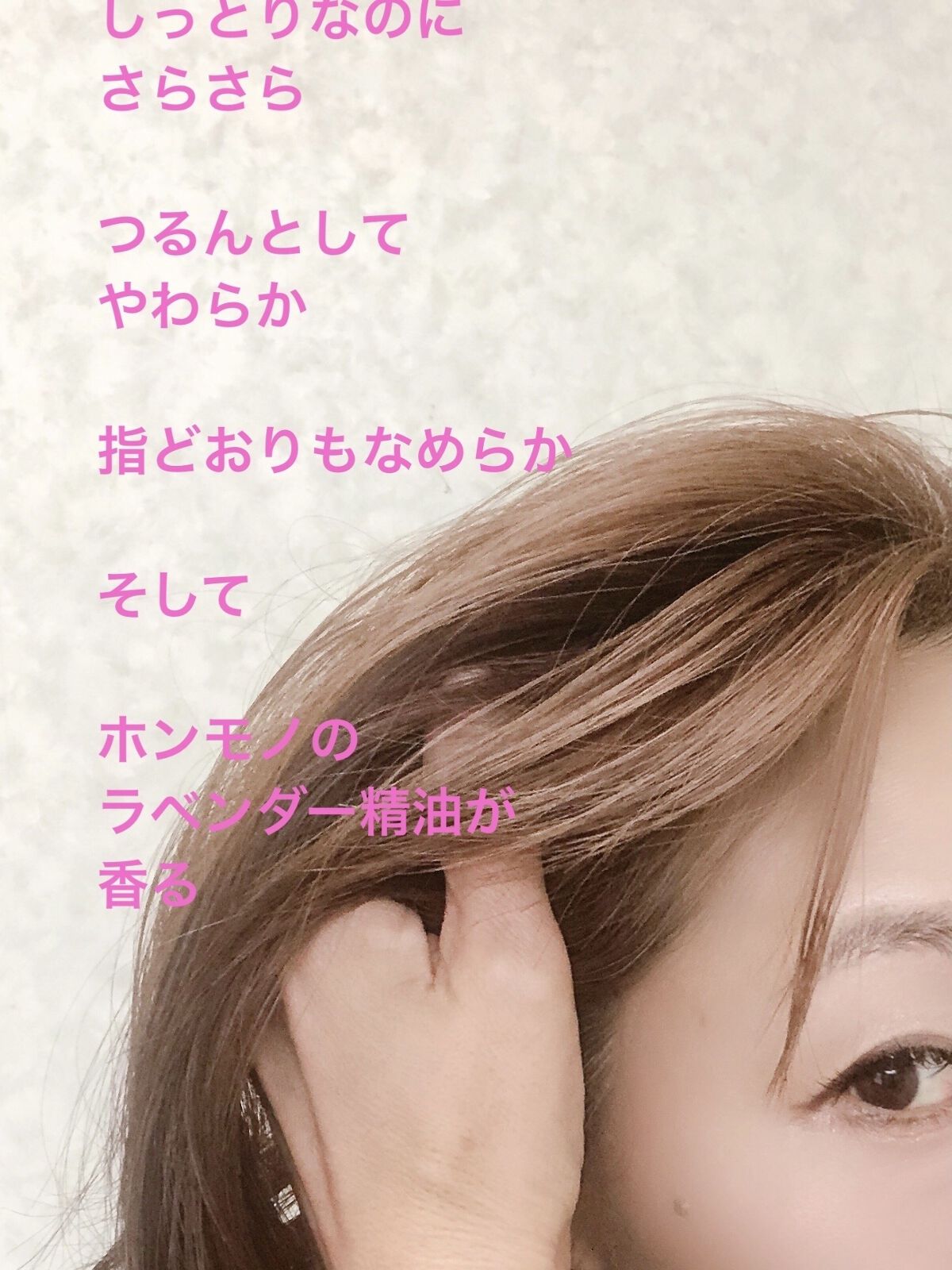 ノンシリコン アミノ酸 シャンプー/コンディショナー 衣薫（ころもかおる）/MOGANS/市販シャンプーを使ったクチコミ（1枚目）