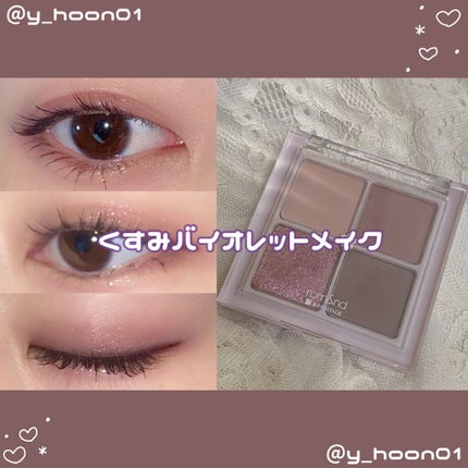 ベターザンアイズ 韓服エディション/rom&nd/アイシャドウパレットを使ったクチコミ(1枚目)