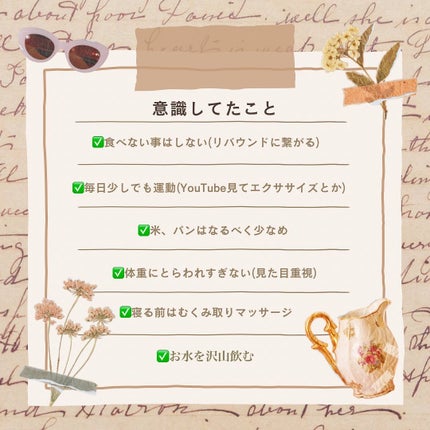 ピンク丸剤/ミオル韓医院/ボディサプリメントを使ったクチコミ(4枚目)