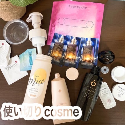 ソフィスタンス リチュアル/SOPHISTANCE/シートマスク・パックを使ったクチコミ(1枚目)