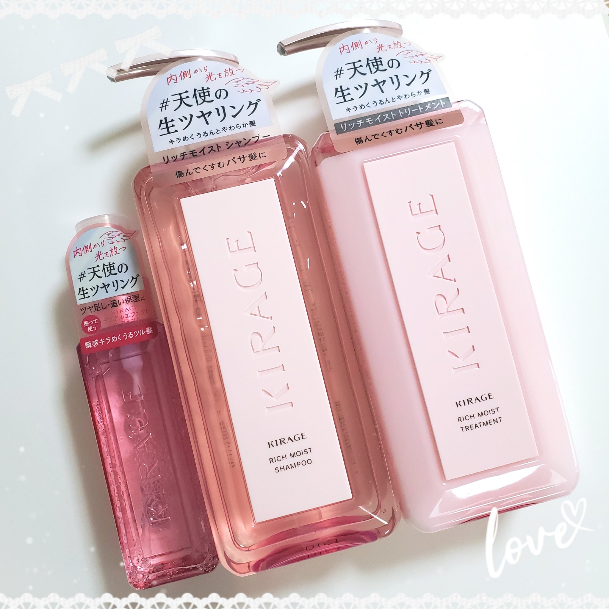  キラージュ デュアルエフェクト ヘアミスト/キラージュ/ヘアミストを使ったクチコミ（1枚目）