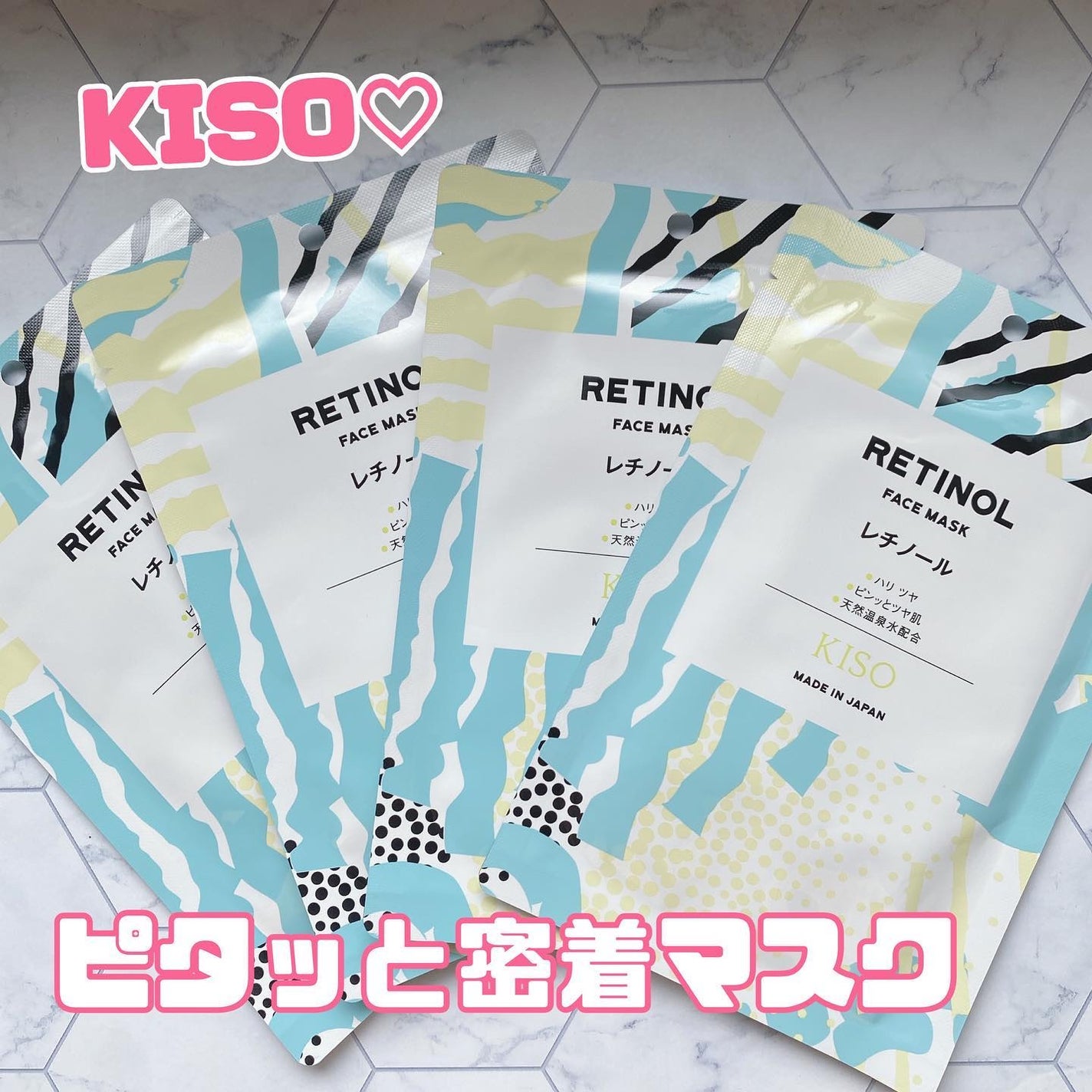 フェイスマスク 【しっかり実感30枚セット】/KISO/シートマスク・パックを使ったクチコミ(1枚目)