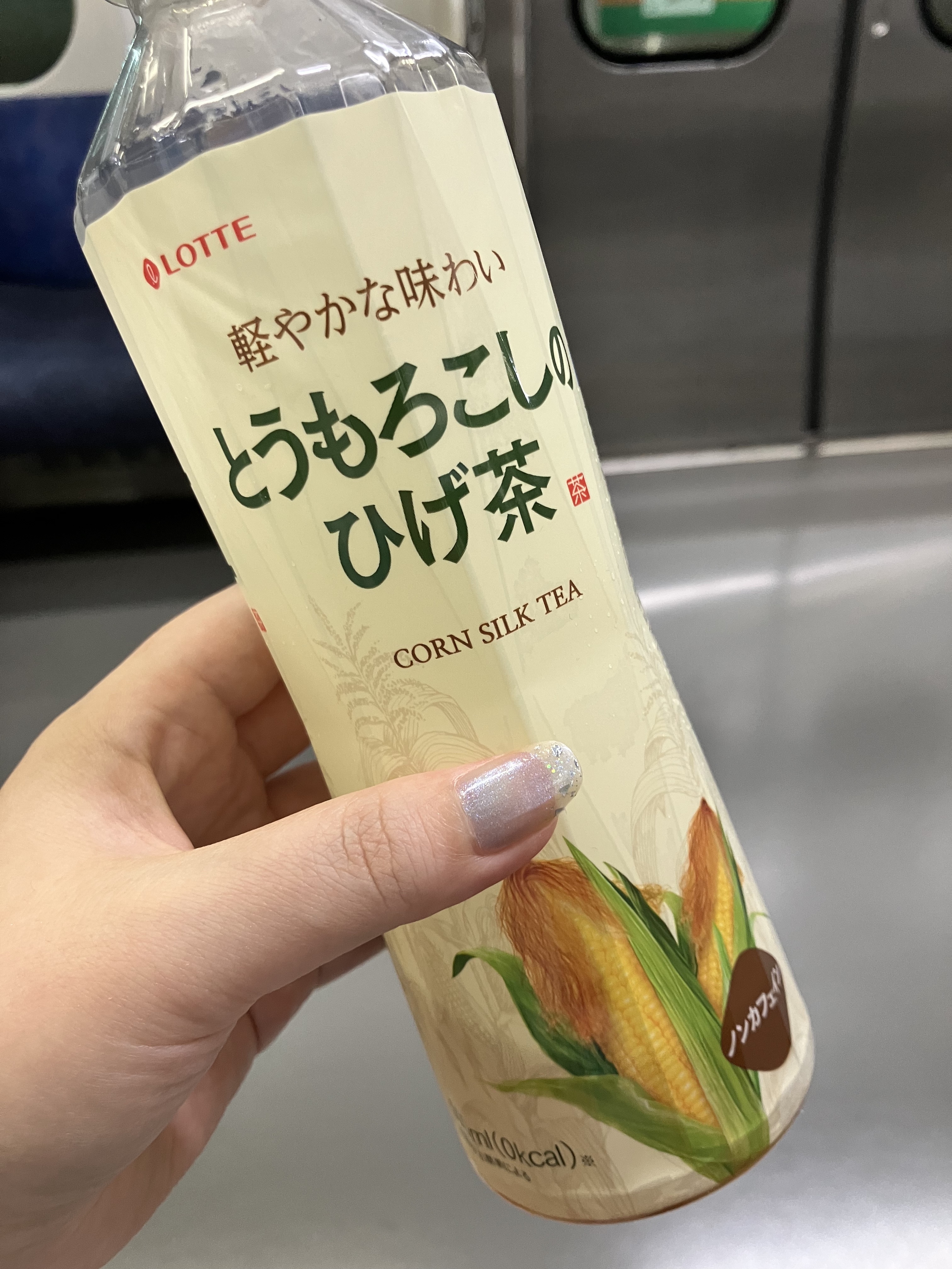 とうもろこしひげ茶/O'Food/ドリンクを使ったクチコミ（1枚目）