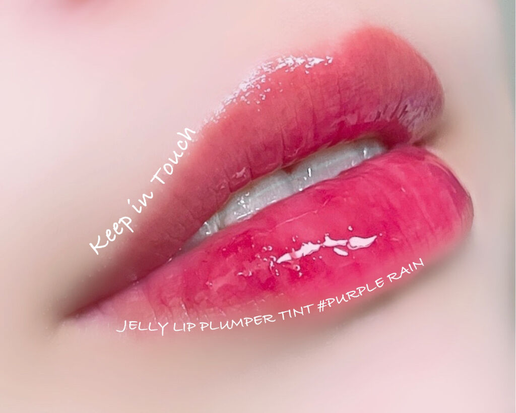 ジェリー リップ プランパー ティント/Keep in Touch/リッププランパーを使ったクチコミ（1枚目）