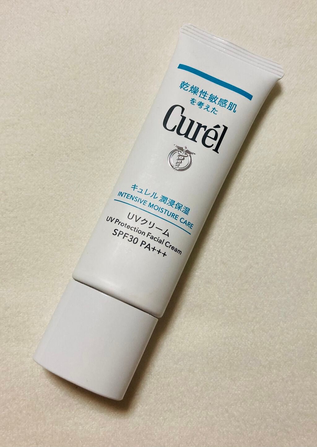 潤浸保湿 ベースクリーム /キュレル/日焼け止めクリームを使ったクチコミ(1枚目)
