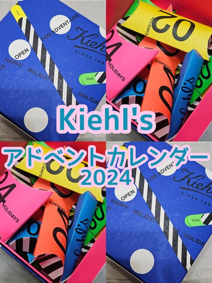 キールズ アドベントカレンダー 2024/Kiehl's/その他キットセットを使ったクチコミ(1枚目)