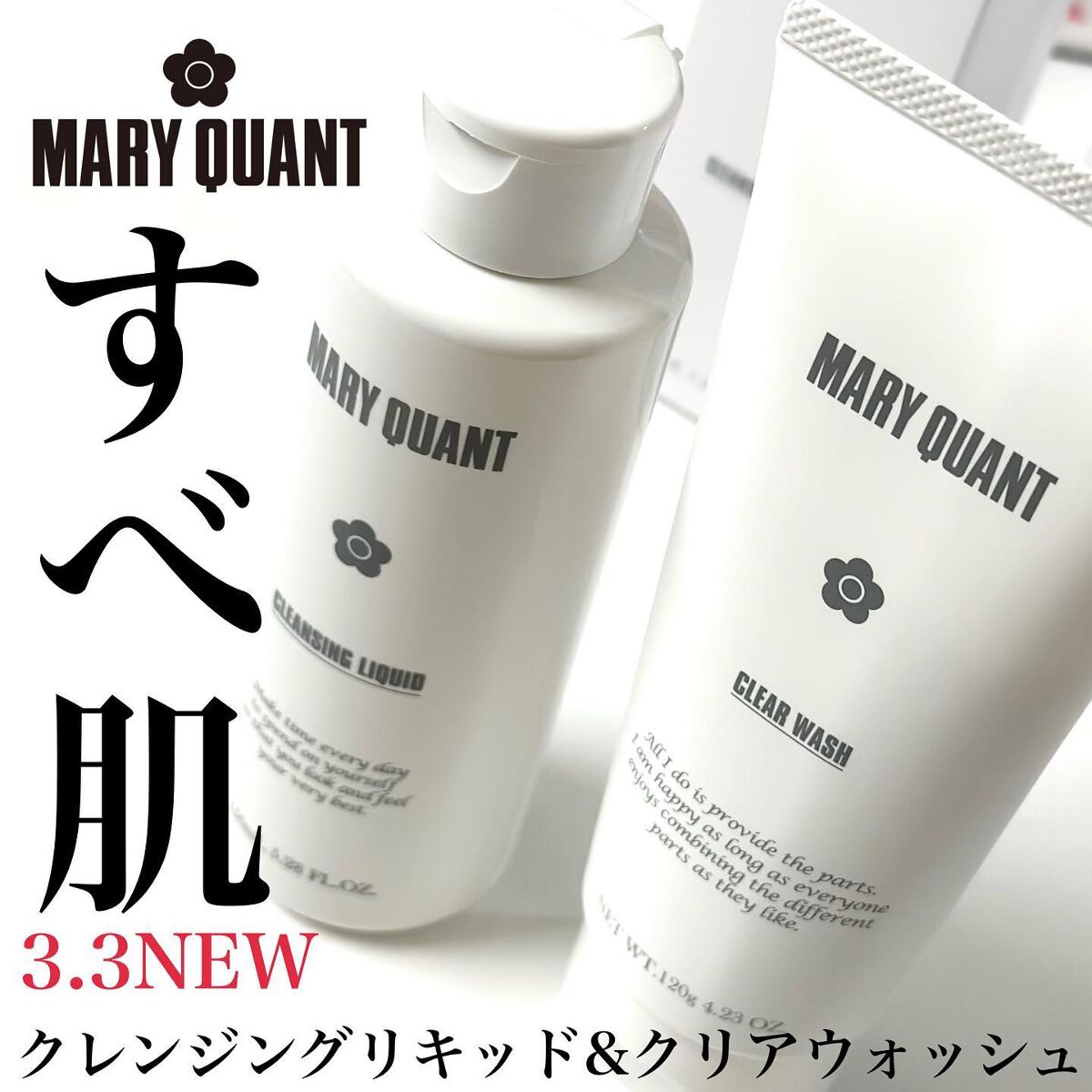 クリア ウォッシュ/MARY QUANT/洗顔フォームを使ったクチコミ（1枚目）