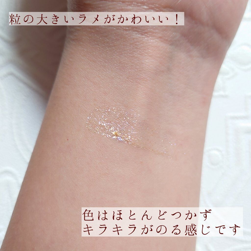 リシェ オーロラグリッター アイズ/Visée/ジェル・クリームアイシャドウを使ったクチコミ(3枚目)