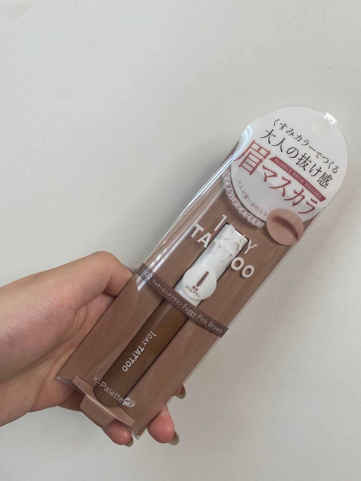 ニュアンスブロウマスカラ/K-パレット/眉マスカラを使ったクチコミ(1枚目)