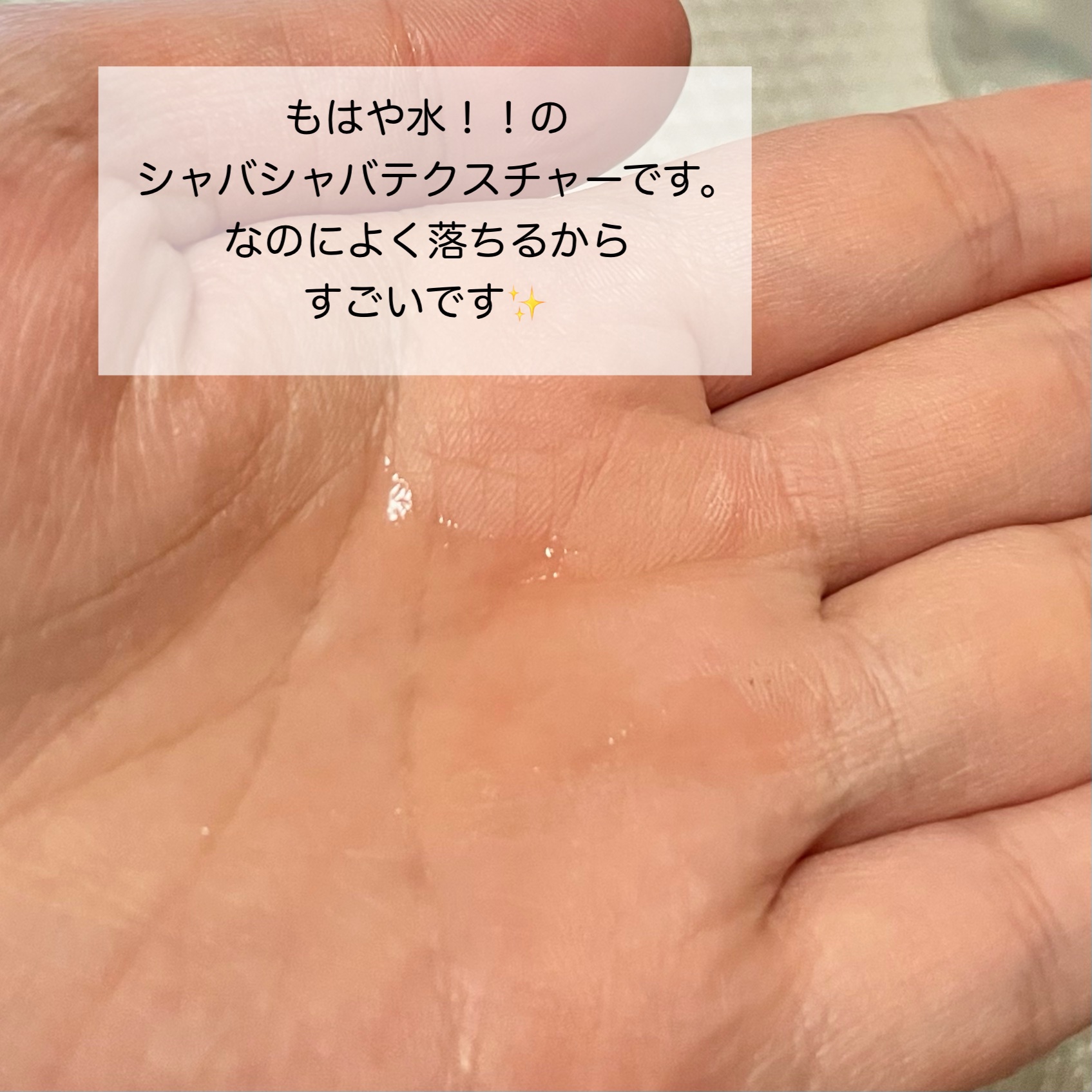 ダブルショットクレンジングウォーター/LUOKI/クレンジングウォーターを使ったクチコミ（2枚目）