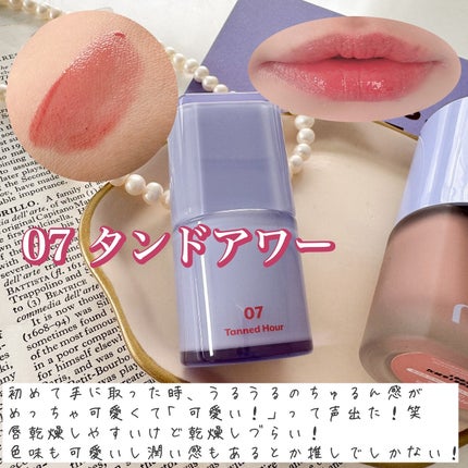 ケアリップチュアル 07 タンドアワー(TANNED HOUR)/nuse/口紅を使ったクチコミ(2枚目)