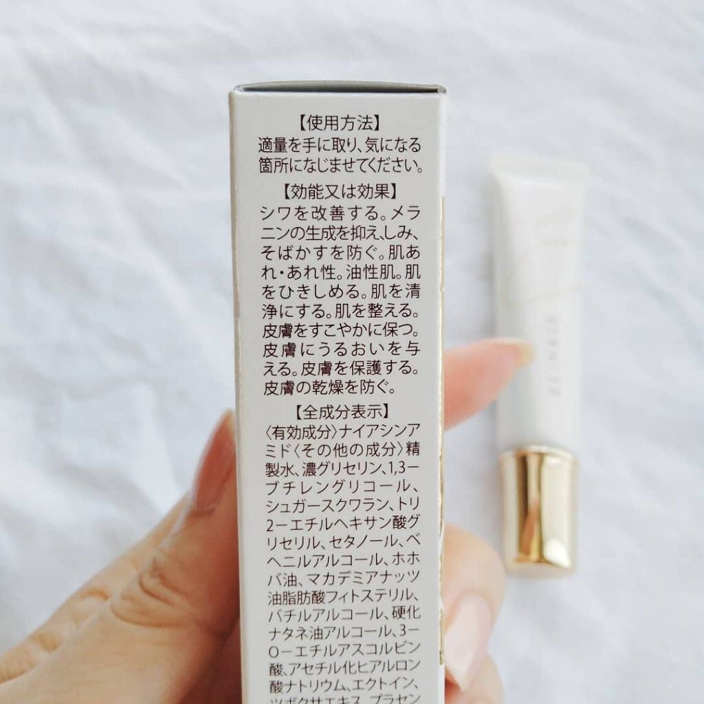 エリンクル/株式会社フロンティア/フェイスクリームを使ったクチコミ(3枚目)