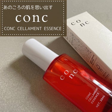 CONC セラメント エッセンス/CONC/美容液を使ったクチコミ（1枚目）