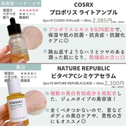 ガラクナイアシン2.0エッセンス/manyo/美容液を使ったクチコミ(8枚目)