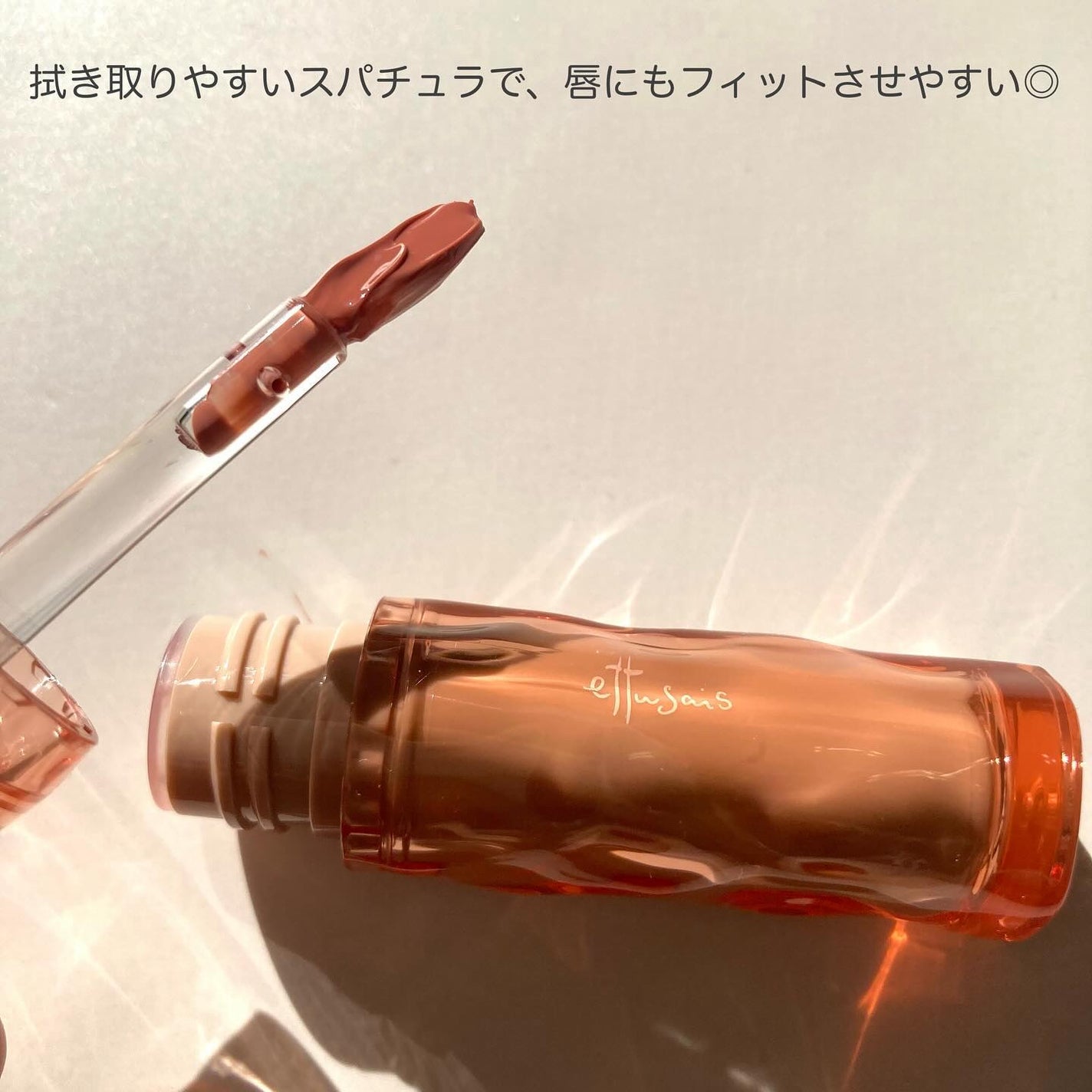 エテュセ タイムス リップ/ettusais/口紅を使ったクチコミ(2枚目)