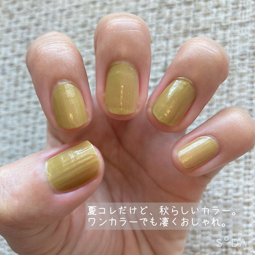 オサジ アップリフト ネイルカラー/OSAJI/マニキュアを使ったクチコミ(5枚目)