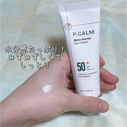 ウォーターバリアサンスクリーン/P.CALM/日焼け止めクリームを使ったクチコミ(1枚目)