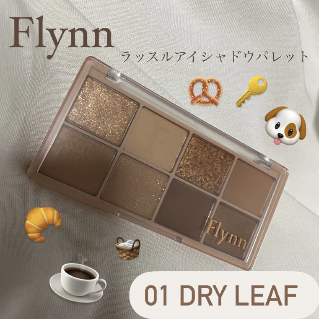 ラッスルアイシャドウパレット 01 ドライリーフ/Flynn/アイシャドウパレットを使ったクチコミ（1枚目）
