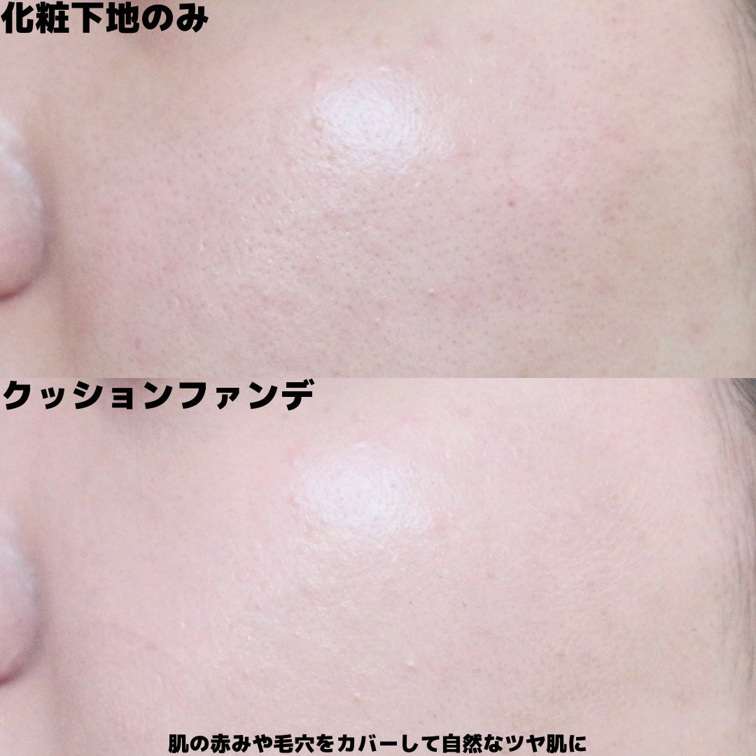 はちみつツヤ肌クッションファンデ/VELY VELY/クッションファンデーションを使ったクチコミ(6枚目)
