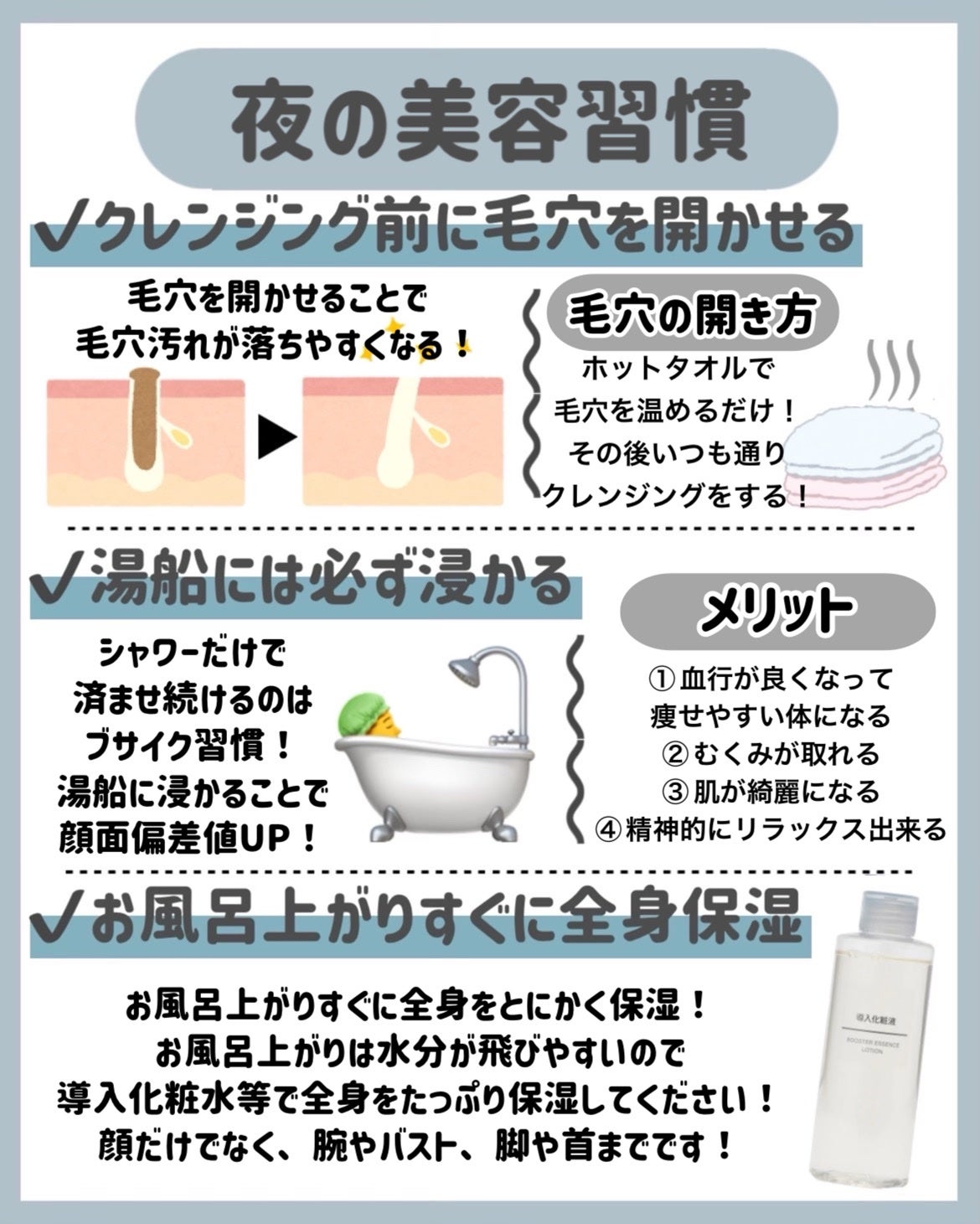 導入化粧液/無印良品/ブースター・導入液を使ったクチコミ(6枚目)