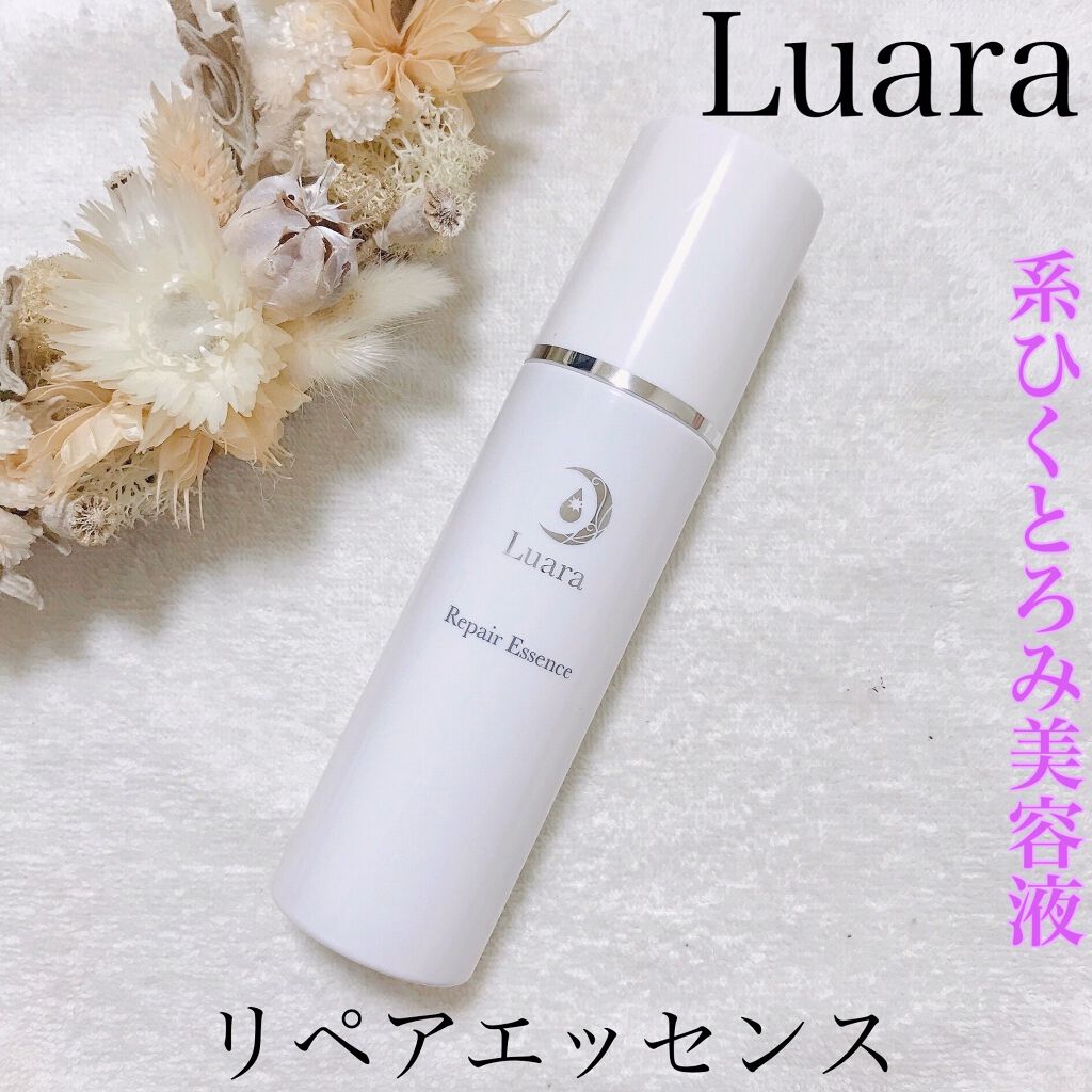 リペアエッセンス/Luara/ブースター・導入液を使ったクチコミ（1枚目）