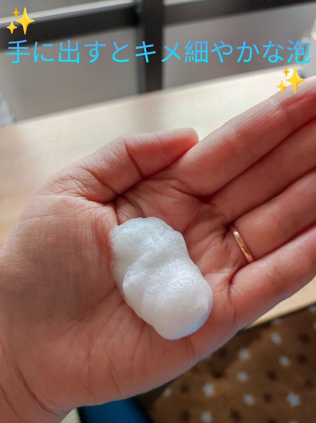泡クリームメイク落とし/ビオレ/クレンジングクリームを使ったクチコミ（3枚目）