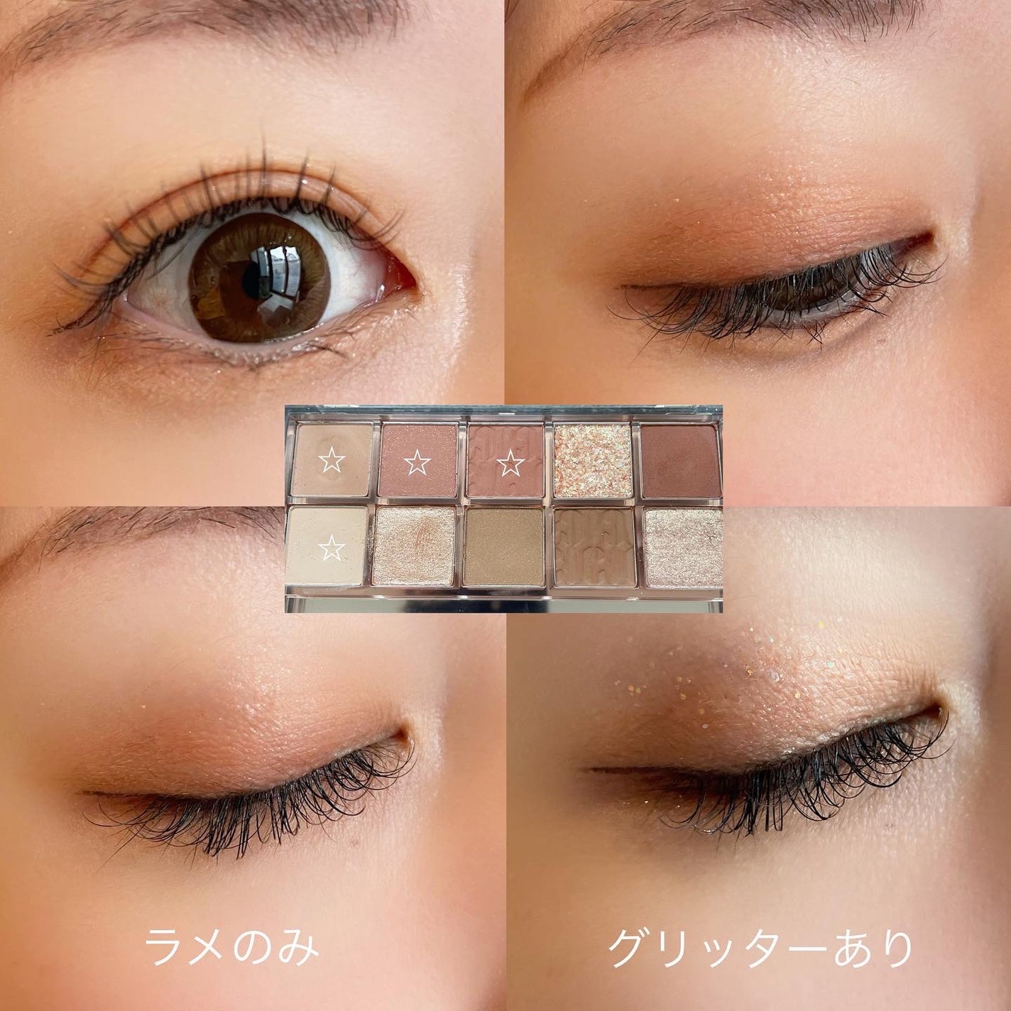 プロ アイ パレット/CLIO/アイシャドウパレットを使ったクチコミ(4枚目)