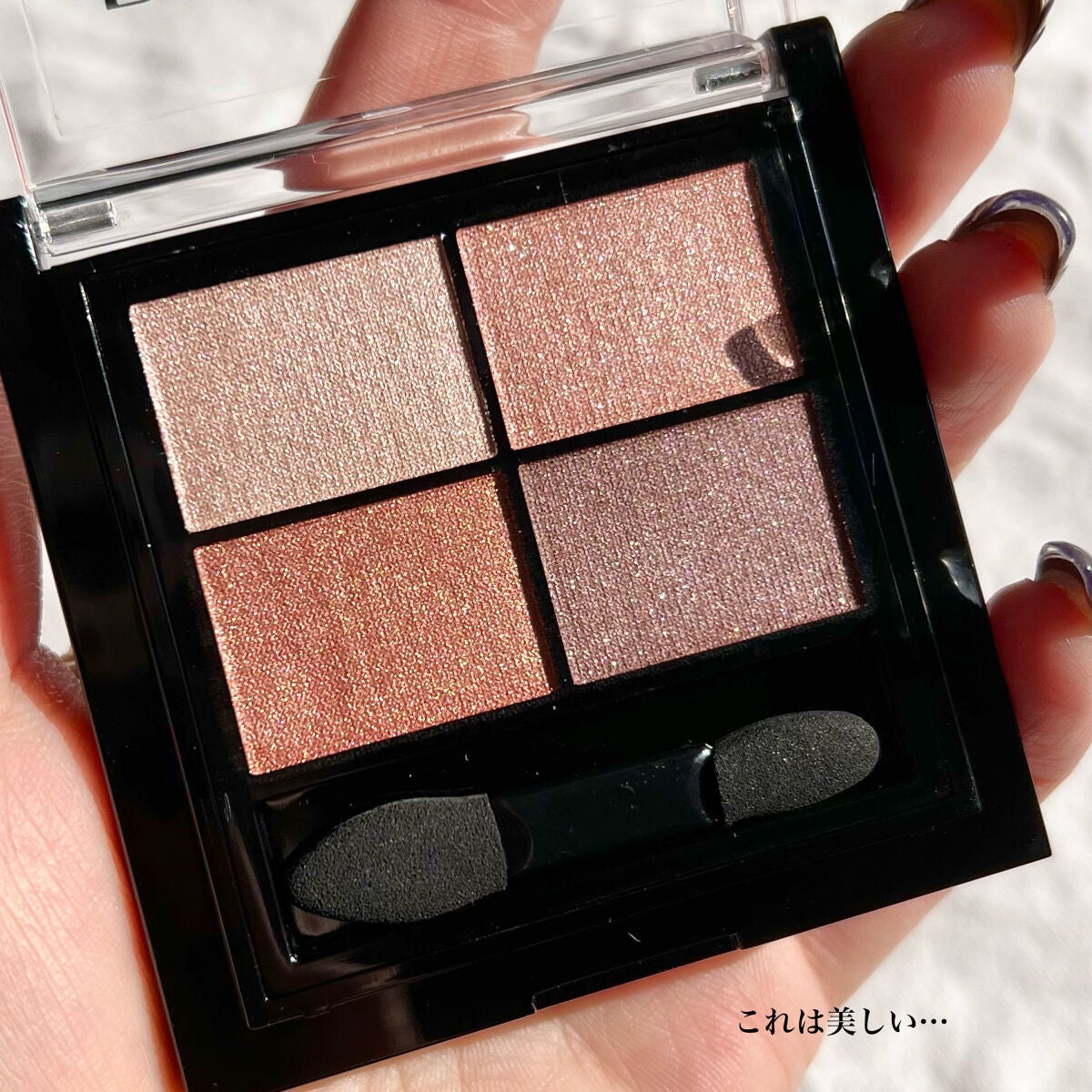 ワンダー エバー アイシャドウ/リンメル ロンドン/アイシャドウパレットを使ったクチコミ(6枚目)