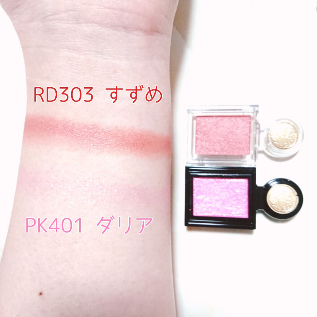 シャドーカスタマイズ/MAJOLICA MAJORCA/単色アイシャドウを使ったクチコミ(2枚目)