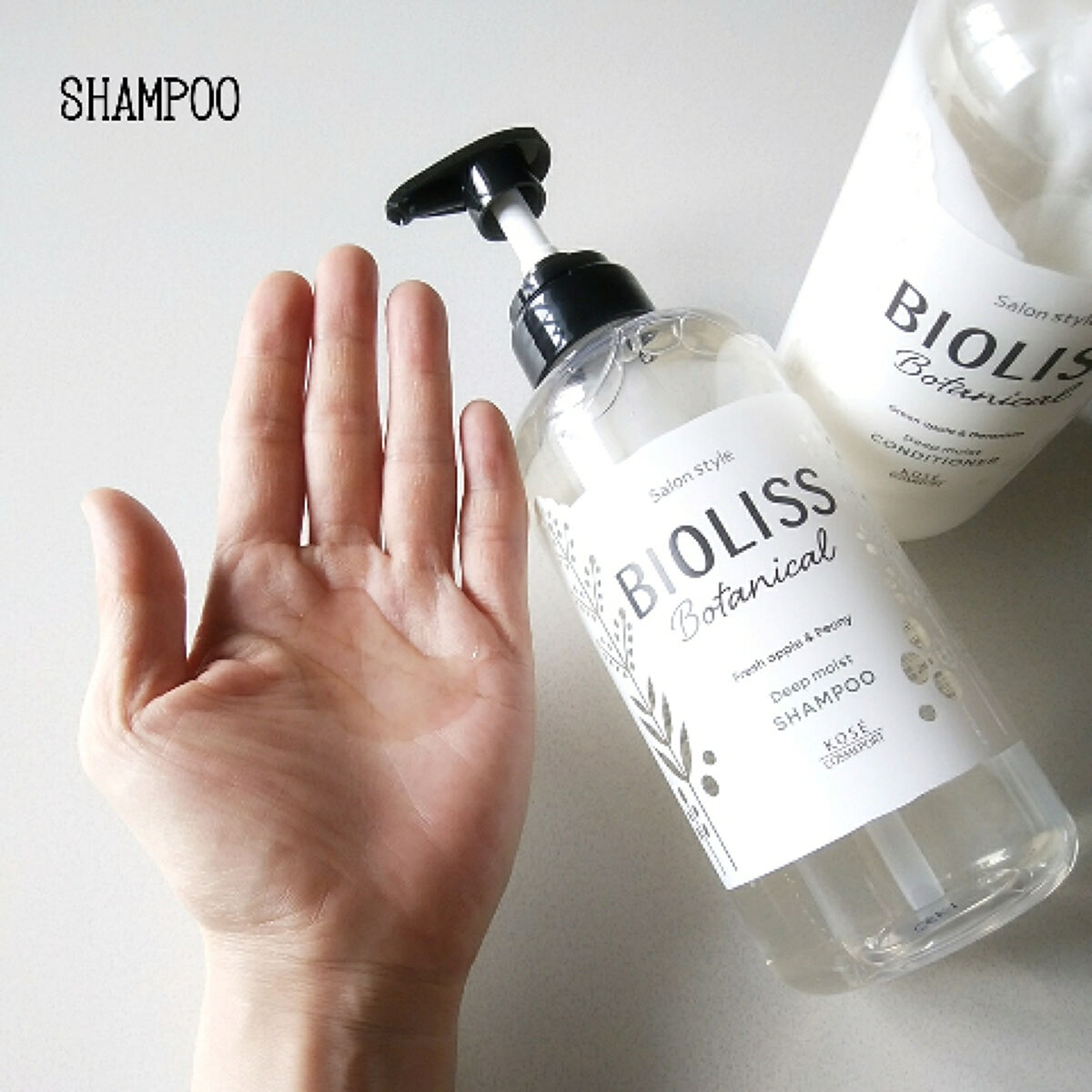 SSビオリス ボタニカル シャンプー／ヘアコンディショナー(ディープモイスト)/SSビオリス/市販シャンプーを使ったクチコミ（2枚目）