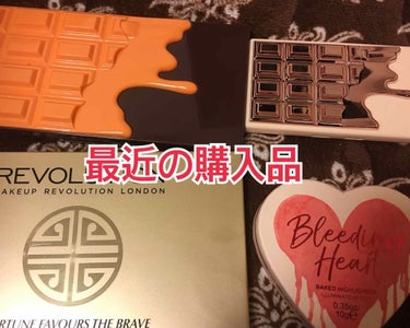 30アイシャドウパレット フォーチュンフェイバーズ ザブレイブ/MAKEUP REVOLUTION/パウダーアイシャドウを使ったクチコミ（1枚目）