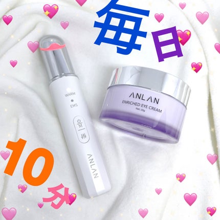 目元美顔器/ANLAN/美顔器・マッサージを使ったクチコミ(1枚目)