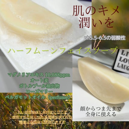 フルムーンエキスパートセラムパッド/ミルドフレール/トナーパッドを使ったクチコミ(4枚目)