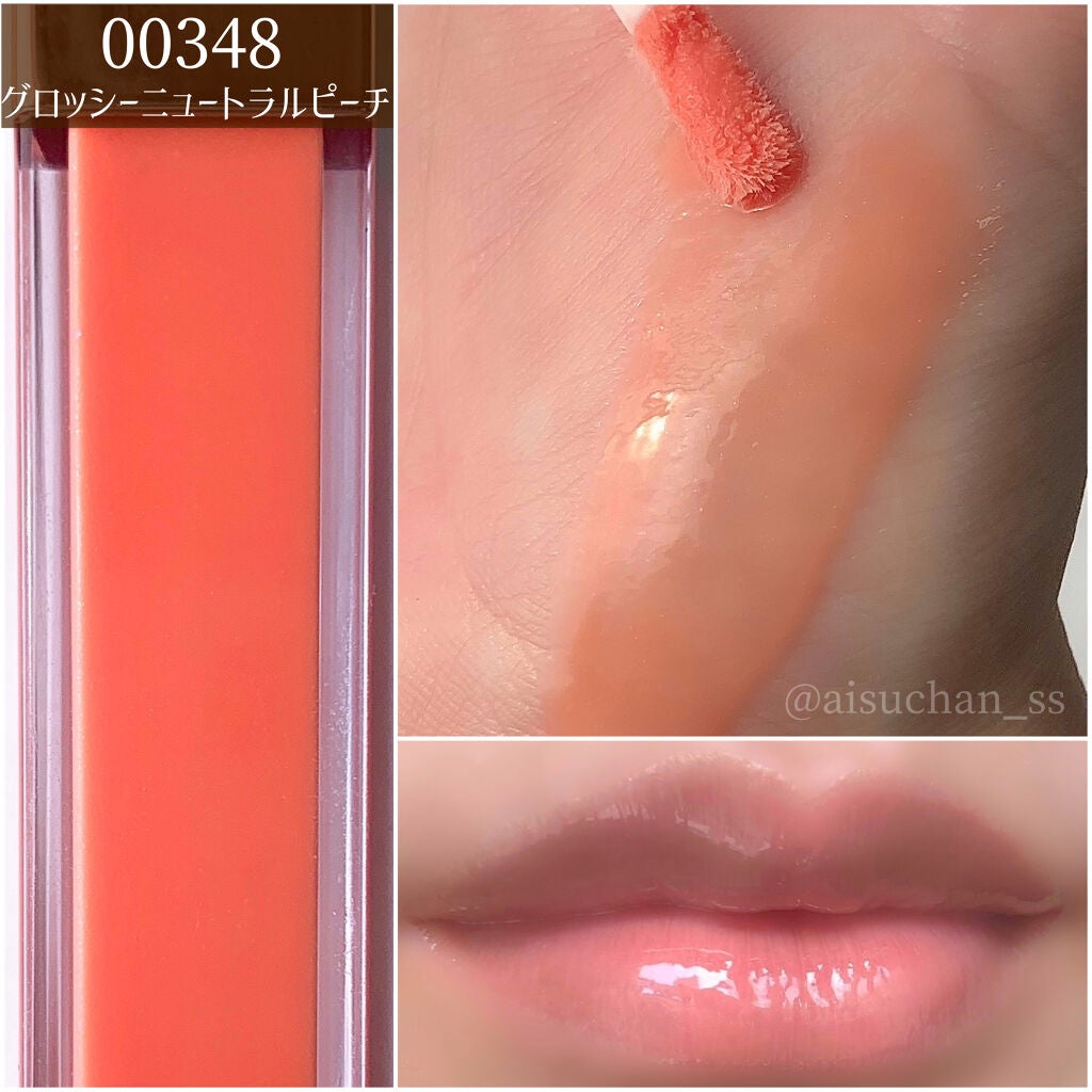 アフターグロー リップシャイン/NARS/リップグロスを使ったクチコミ(9枚目)