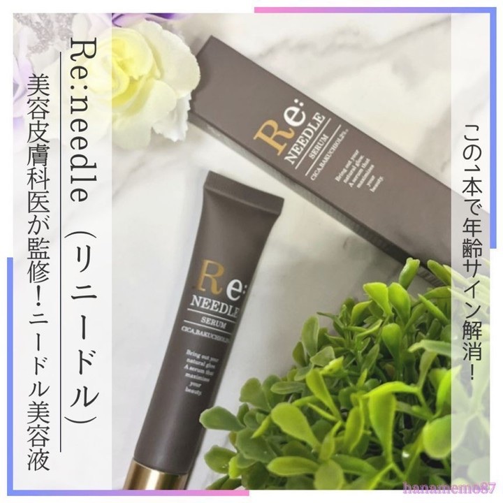 リニードル美容液 Re:NEEDLE 2本セット 美容皮膚科医監修！CICA×バクチ