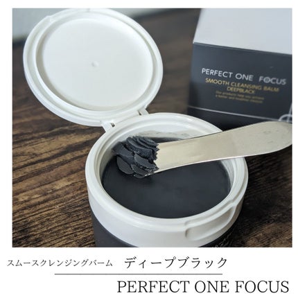 パーフェクトワンフォーカス スムースクレンジングバーム ディープブラック/PERFECT ONE  FOCUS/クレンジングバームを使ったクチコミ(3枚目)