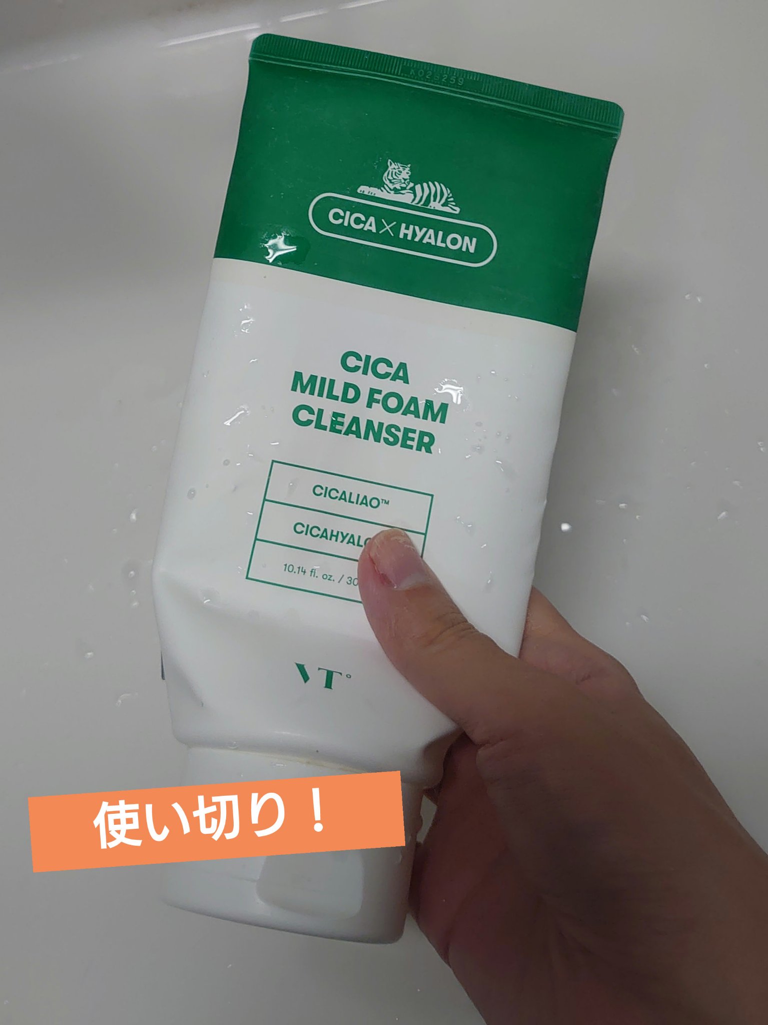 CICA マイルドフォームクレンザー/VT/洗顔フォームを使ったクチコミ（1枚目）